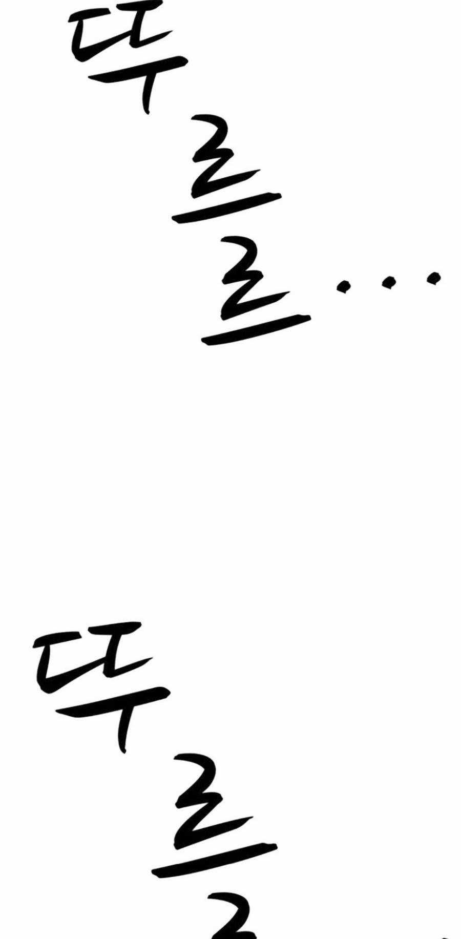 Sóng Ngầm Chapter 10 trang 30