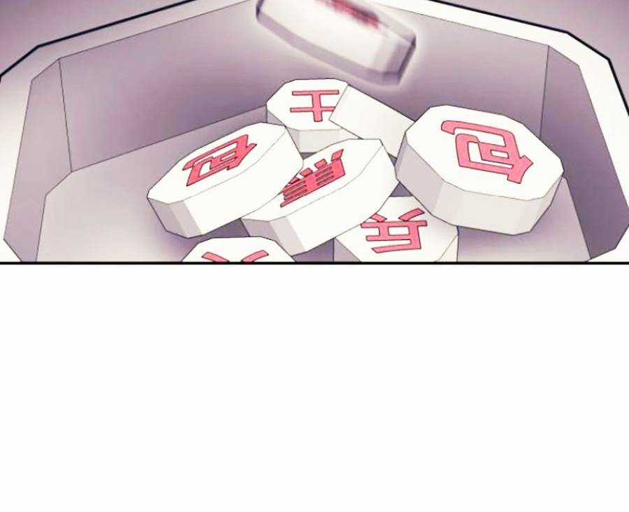 Sóng Ngầm Chapter 16 trang 86