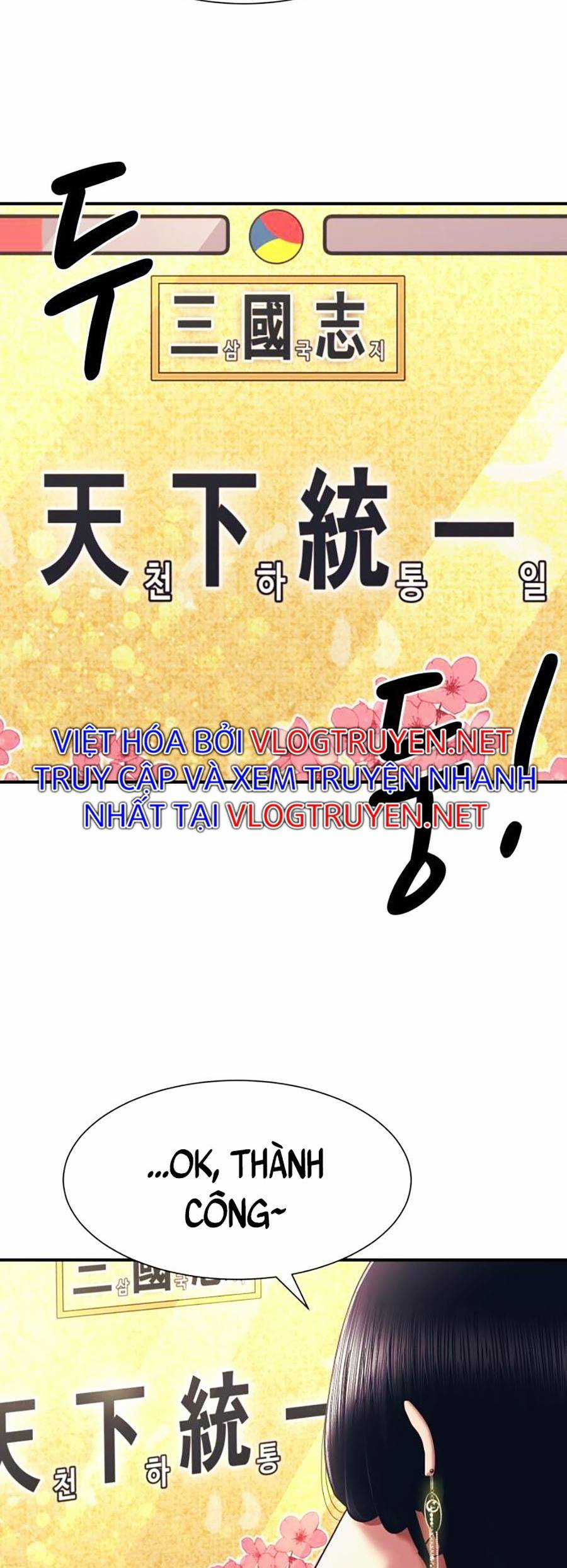 Sóng Ngầm Chapter 2 trang 2