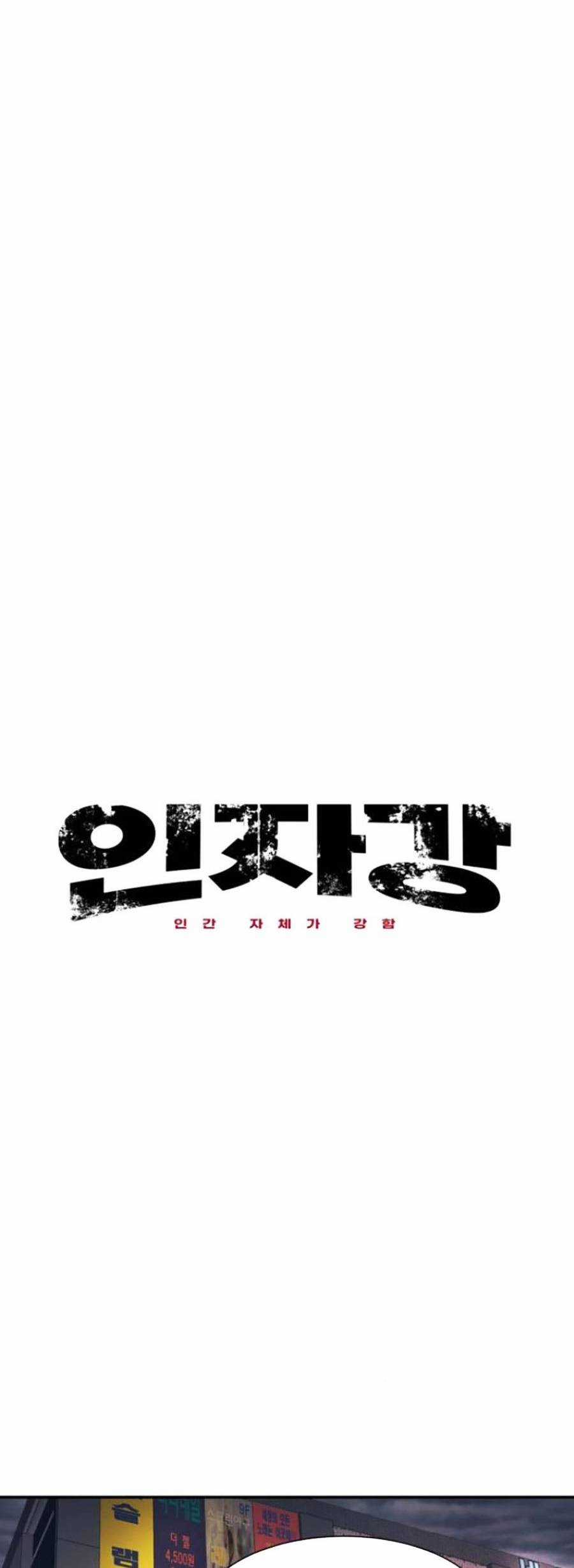 Sóng Ngầm Chapter 28 trang 13