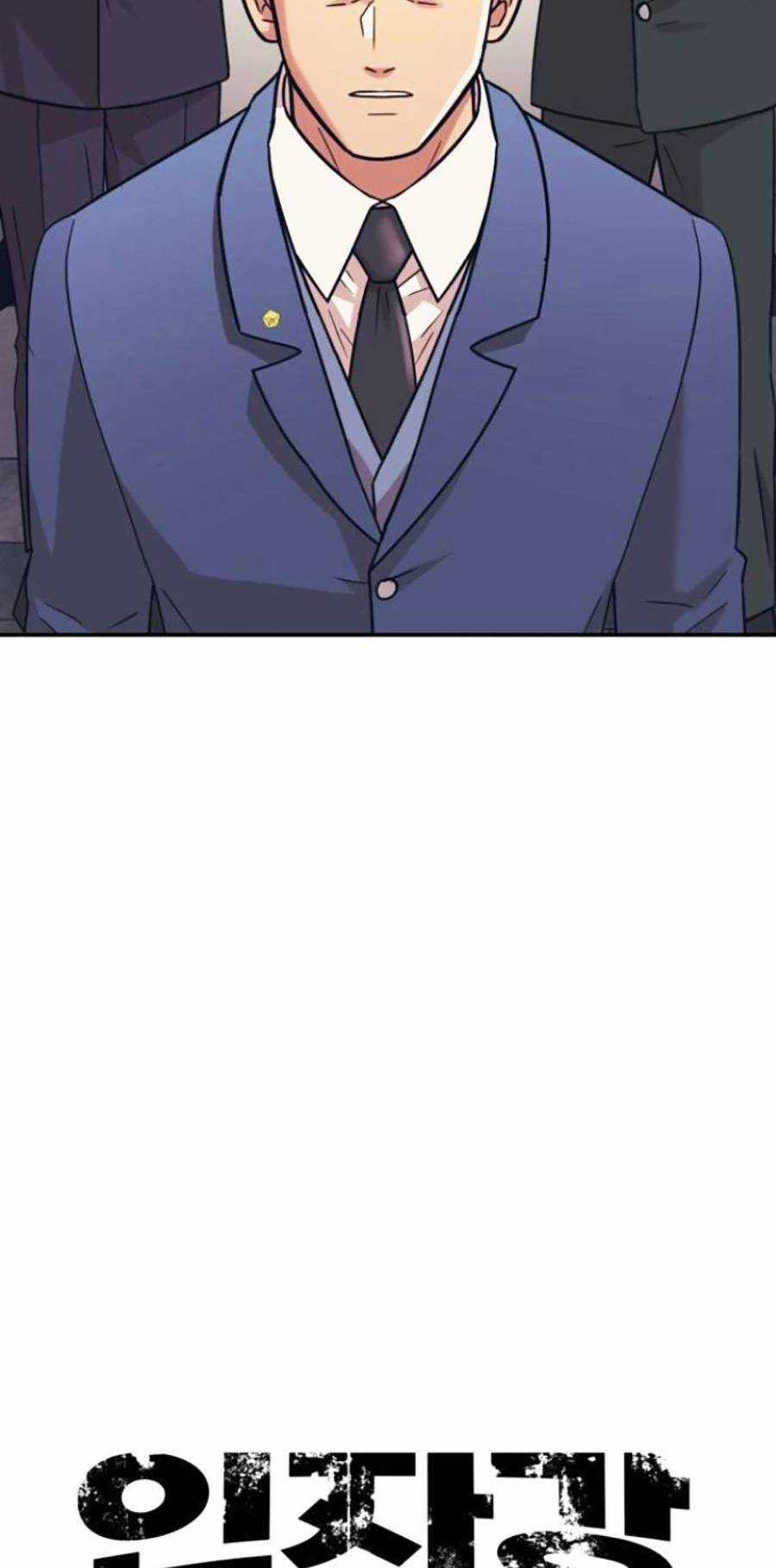 Sóng Ngầm Chapter 43 trang 12