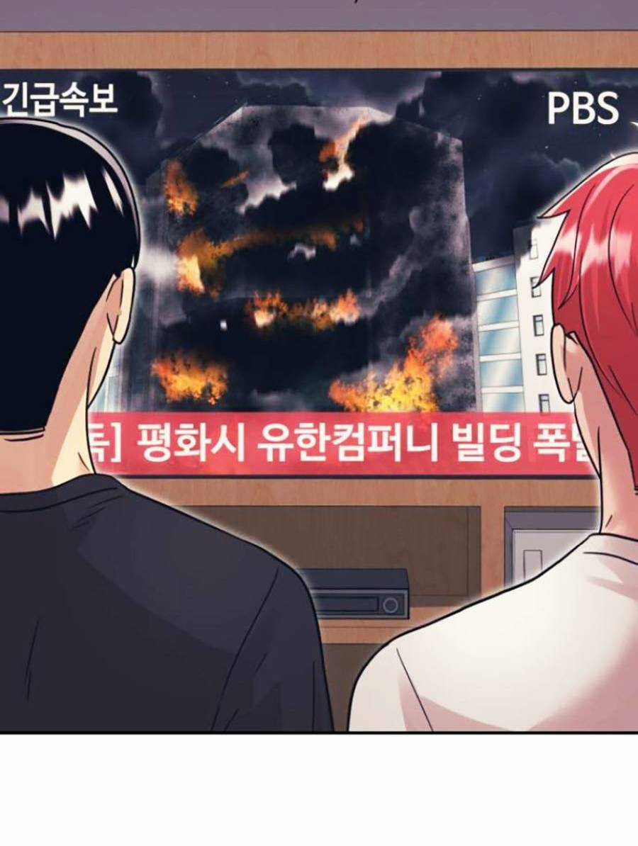 Sóng Ngầm Chapter 46 trang 57