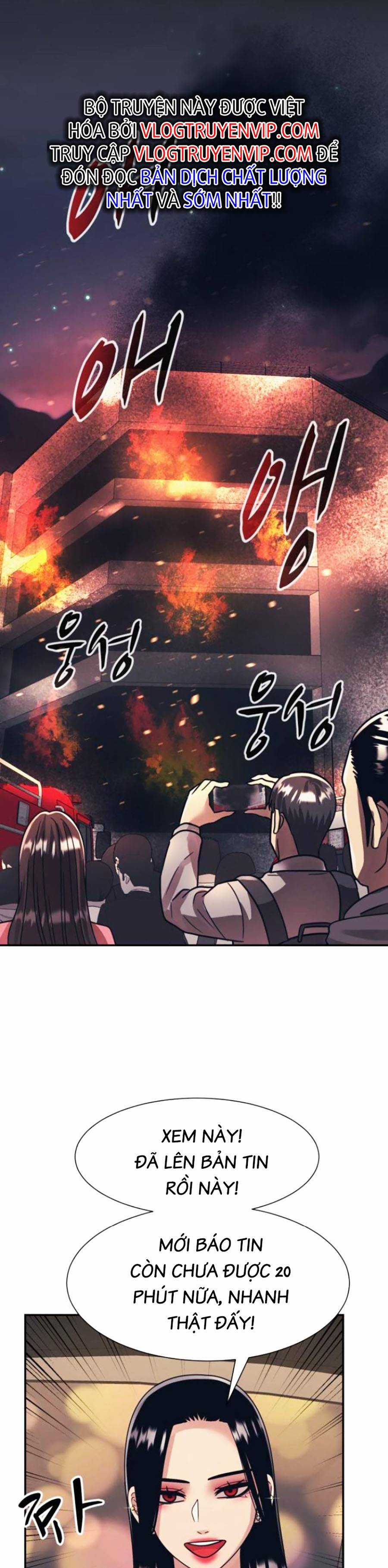 Sóng Ngầm Chapter 47 trang 17