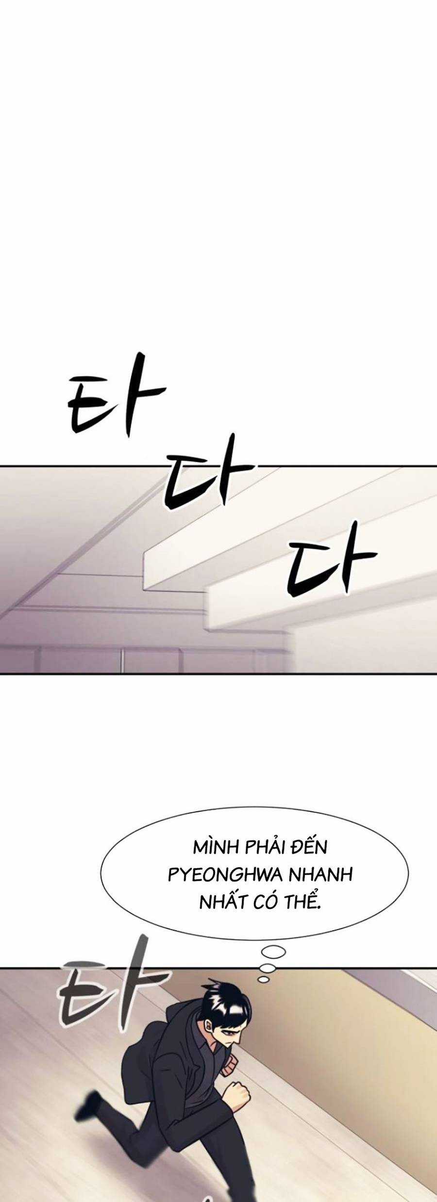 Sóng Ngầm Chapter 47 trang 35