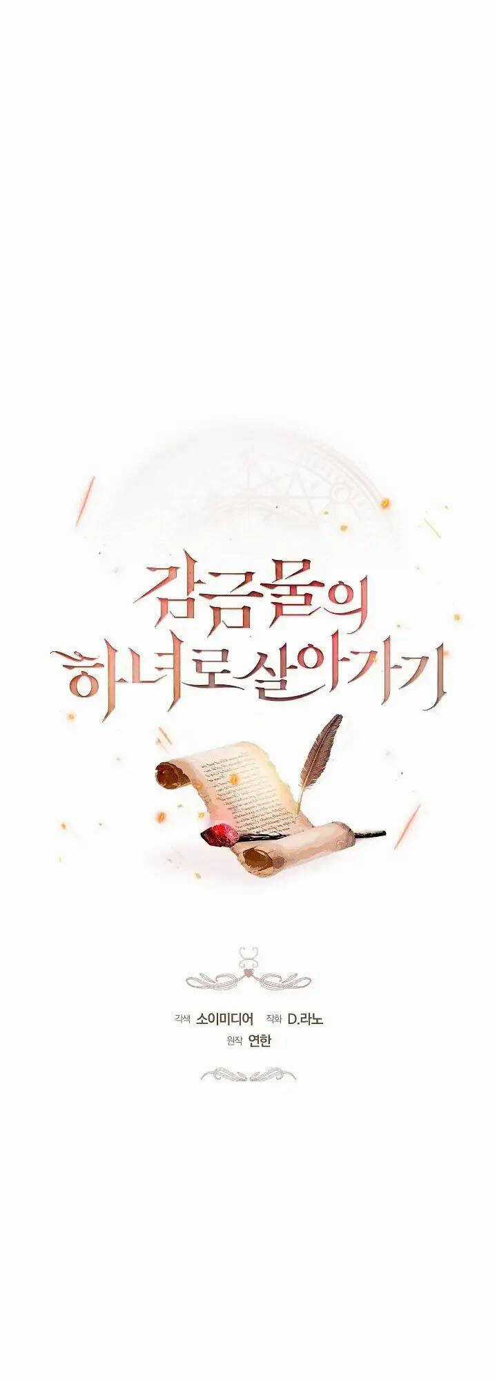 Sống Như Hầu Nữ Bị Giam Cầm Chapter 10 trang 22