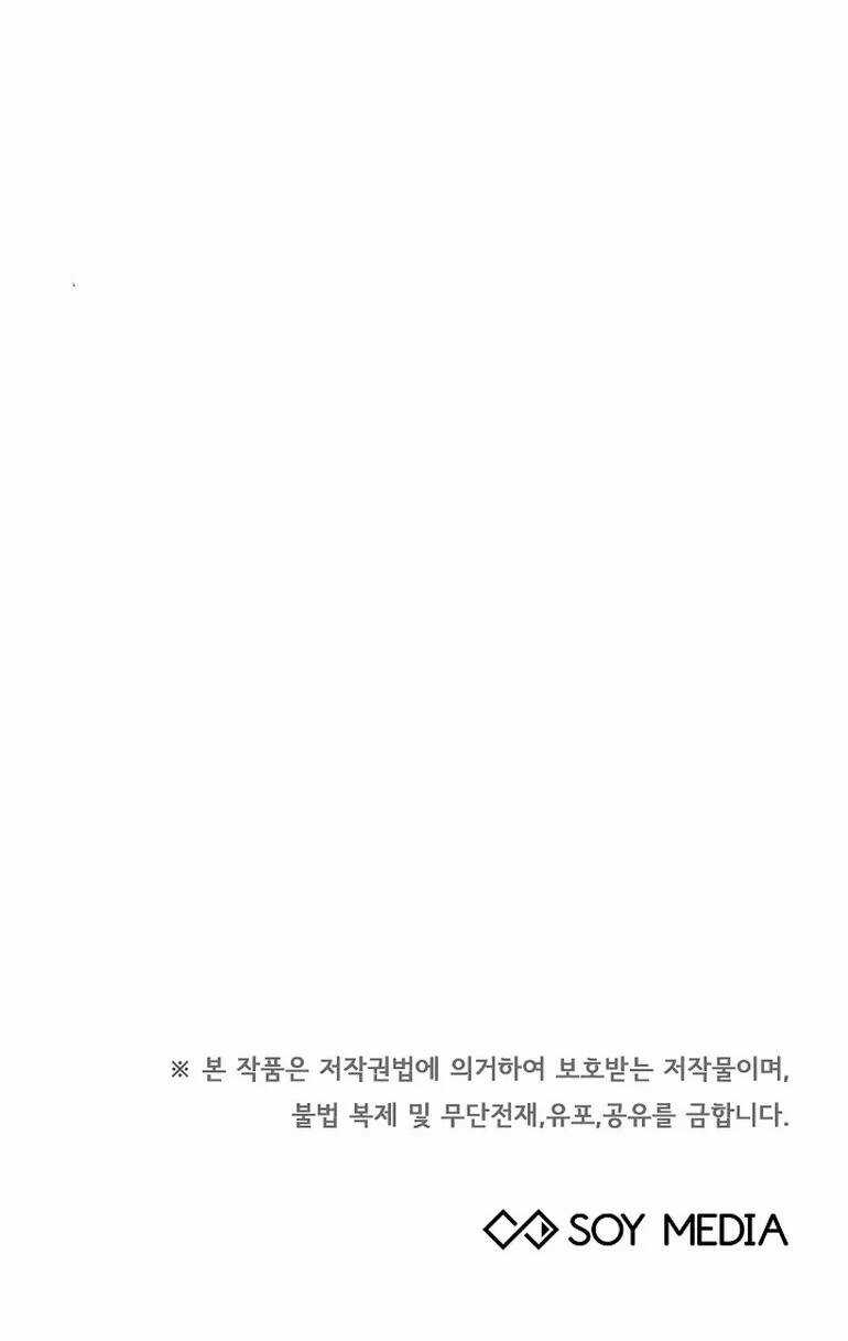 Sống Như Hầu Nữ Bị Giam Cầm Chapter 12.2 trang 29