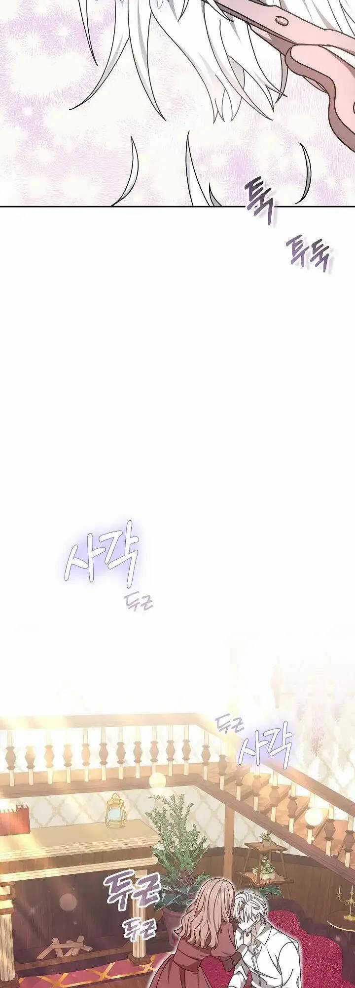 Sống Như Hầu Nữ Bị Giam Cầm Chapter 14.1 trang 16