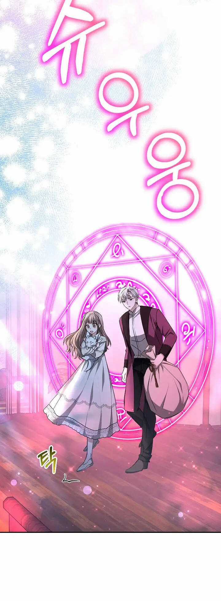 Sống Như Hầu Nữ Bị Giam Cầm Chapter 17.2 trang 15