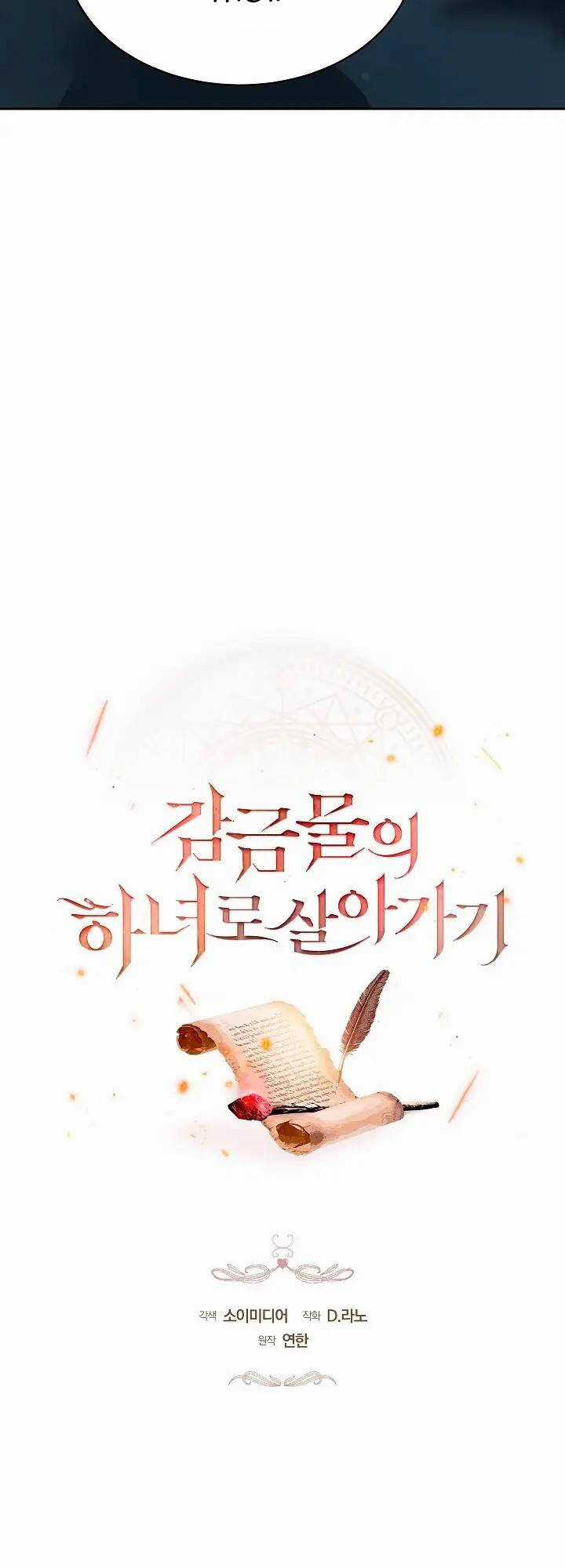 Sống Như Hầu Nữ Bị Giam Cầm Chapter 19.1 trang 15