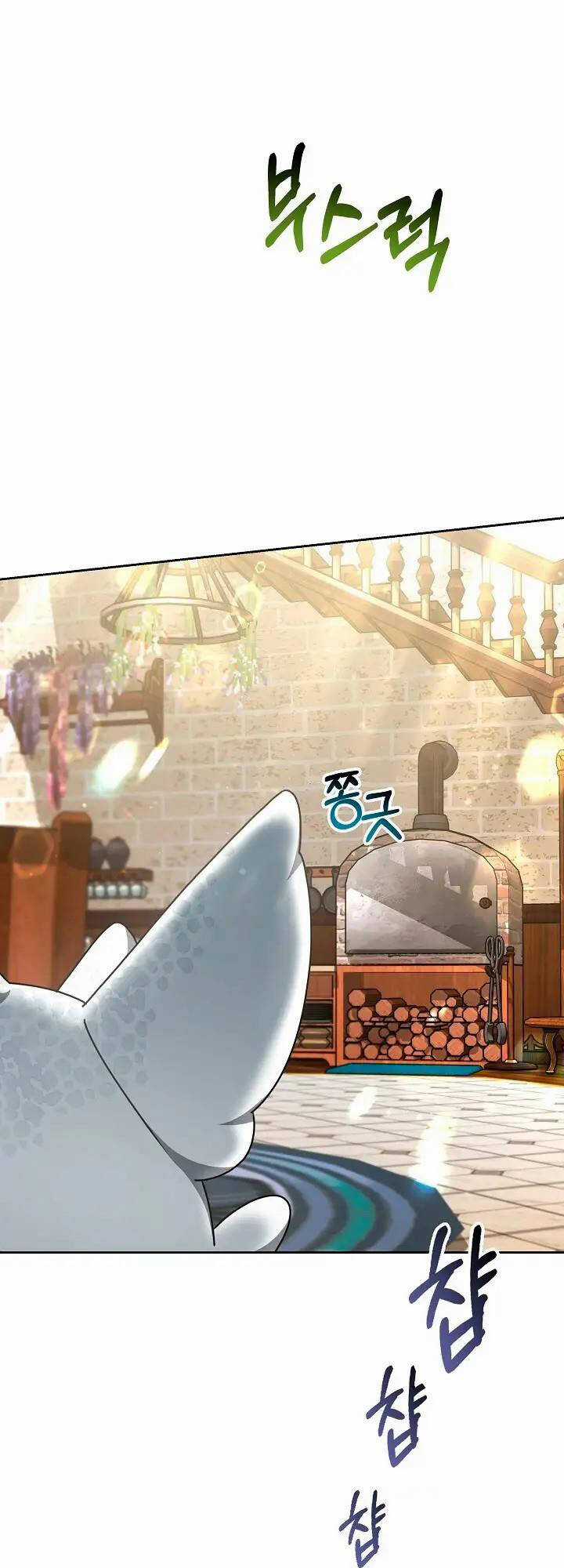 Sống Như Hầu Nữ Bị Giam Cầm Chapter 19.1 trang 16