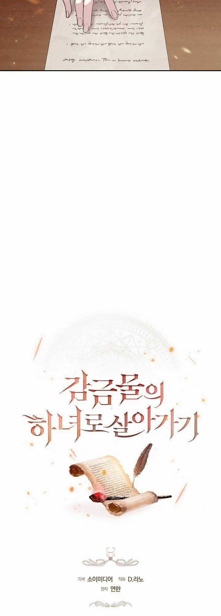 Sống Như Hầu Nữ Bị Giam Cầm Chapter 2 trang 17