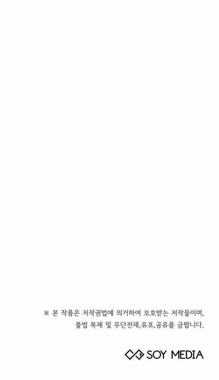 Sống Như Hầu Nữ Bị Giam Cầm Chapter 25.2 trang 36