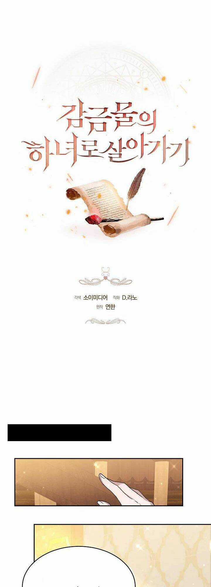 Sống Như Hầu Nữ Bị Giam Cầm Chapter 5 trang 11