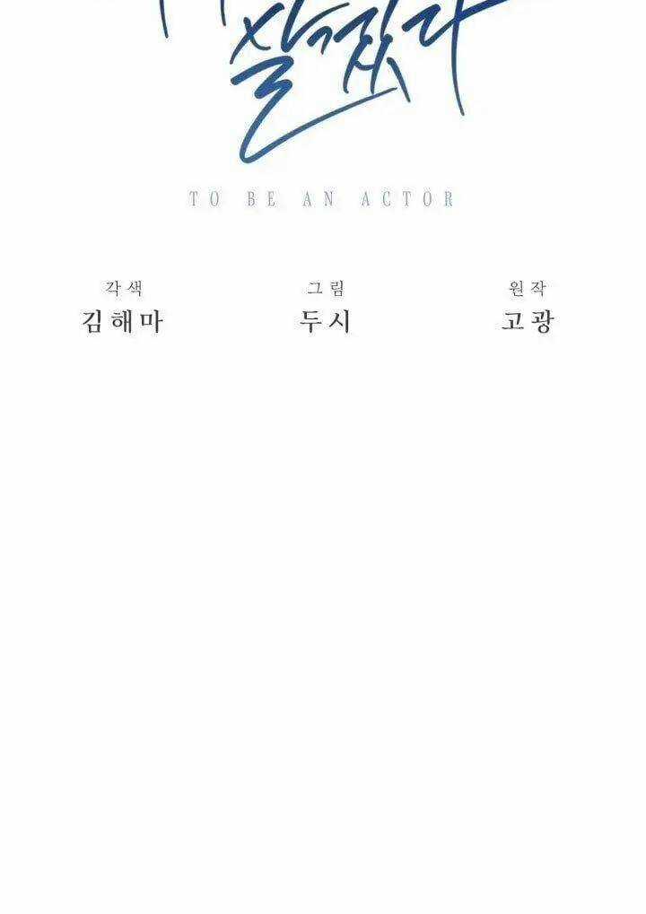 Sống Như Một Diễn Viên Chapter 10 trang 7