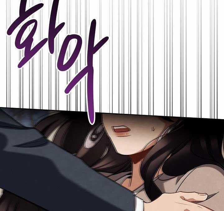 Sống Như Một Diễn Viên Chapter 102 trang 70