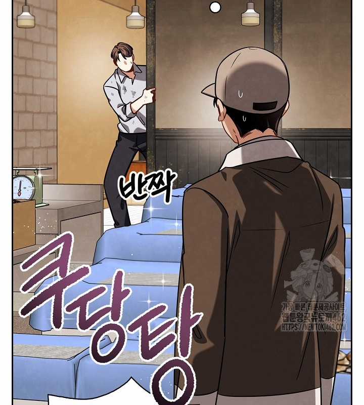 Sống Như Một Diễn Viên Chapter 103 trang 12