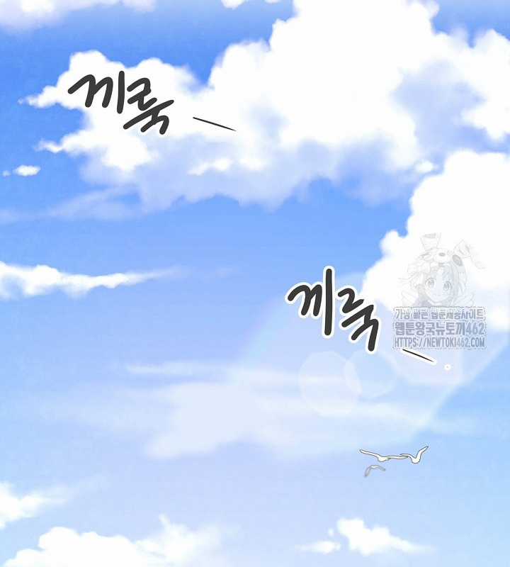 Sống Như Một Diễn Viên Chapter 103 trang 162