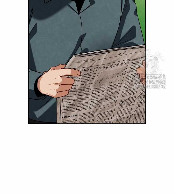 Sống Như Một Diễn Viên Chapter 103 trang 181