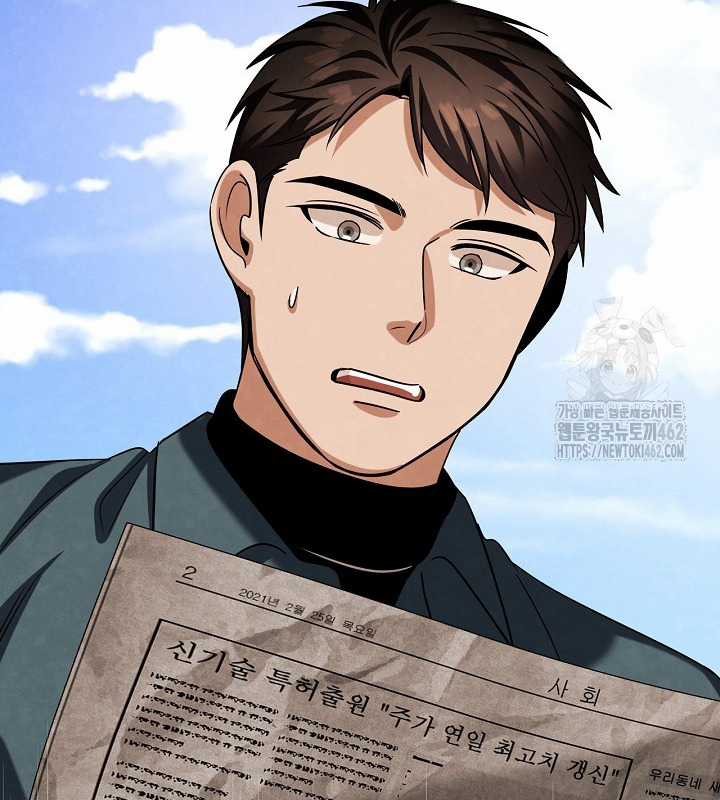 Sống Như Một Diễn Viên Chapter 103 trang 185