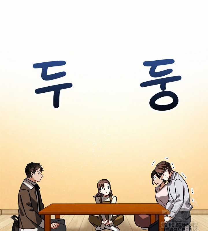 Sống Như Một Diễn Viên Chapter 103 trang 29