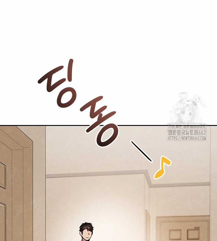 Sống Như Một Diễn Viên Chapter 103 trang 57