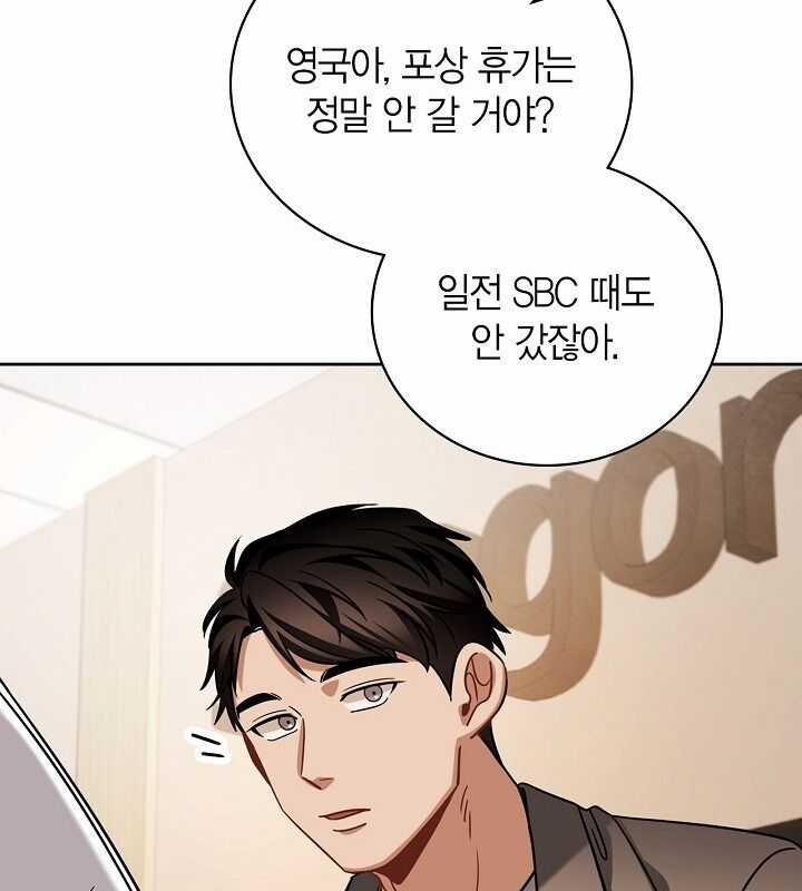 Sống Như Một Diễn Viên Chapter 106 trang 100