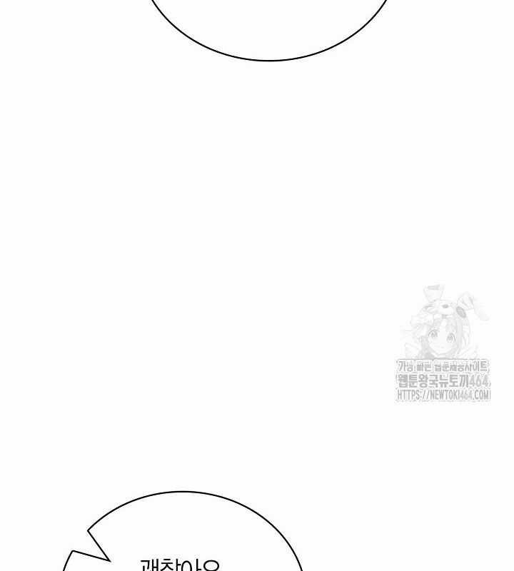 Sống Như Một Diễn Viên Chapter 106 trang 102