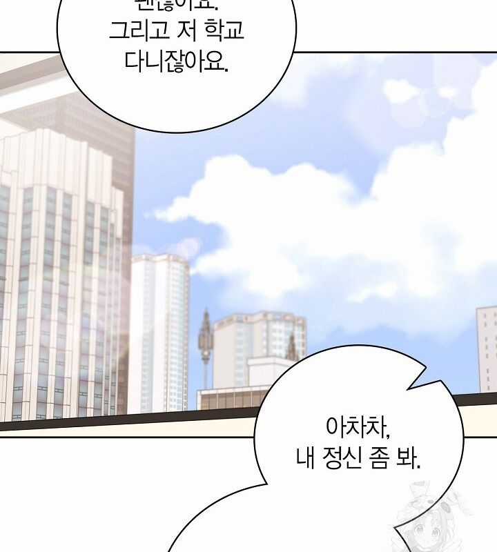 Sống Như Một Diễn Viên Chapter 106 trang 103