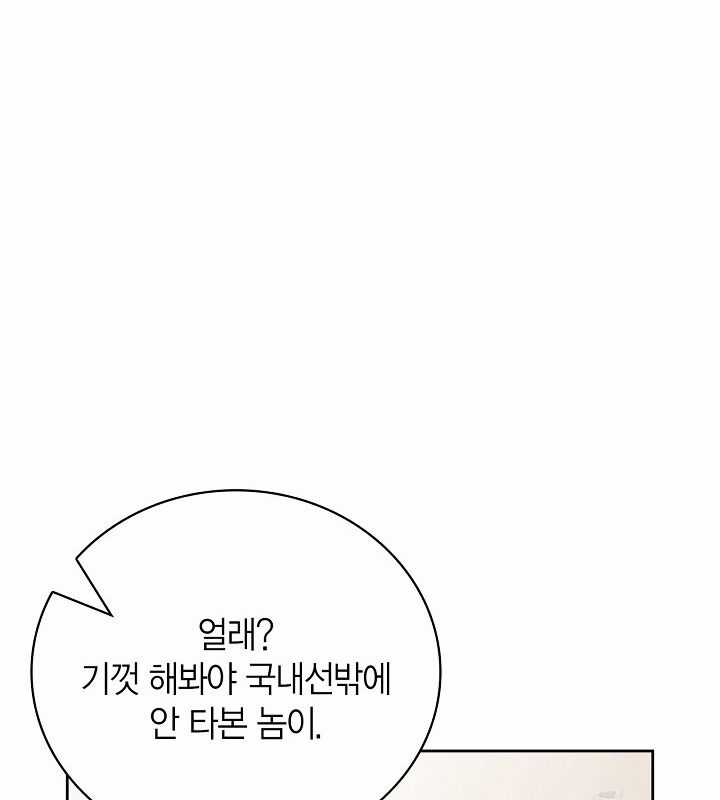 Sống Như Một Diễn Viên Chapter 106 trang 107