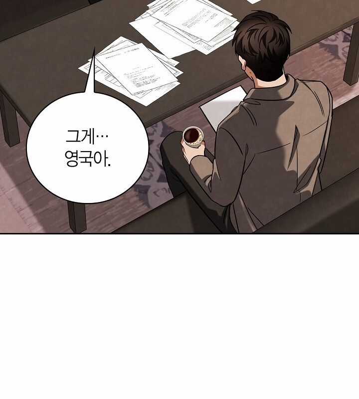 Sống Như Một Diễn Viên Chapter 106 trang 111