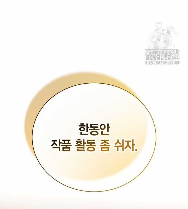 Sống Như Một Diễn Viên Chapter 106 trang 112