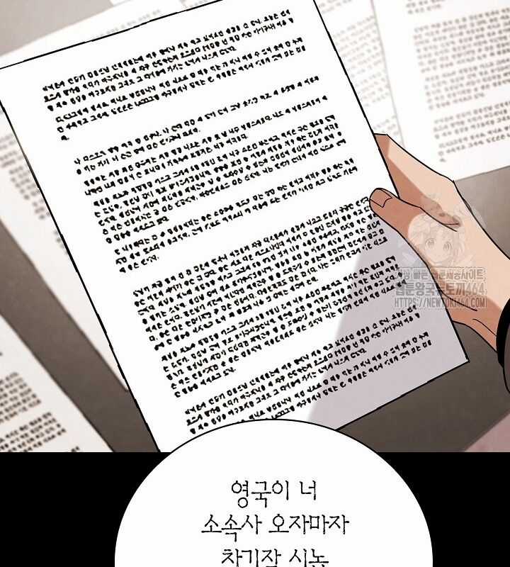 Sống Như Một Diễn Viên Chapter 106 trang 121