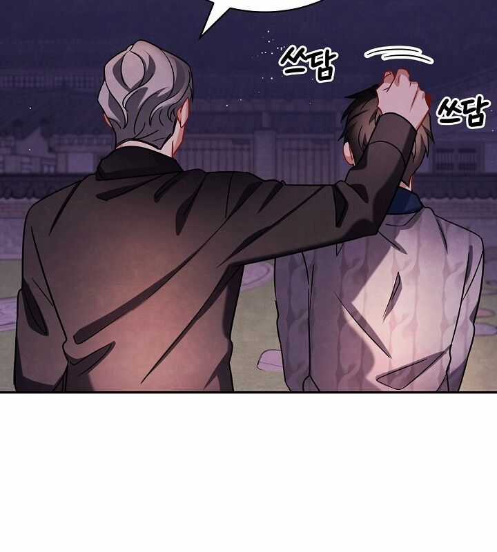 Sống Như Một Diễn Viên Chapter 106 trang 78