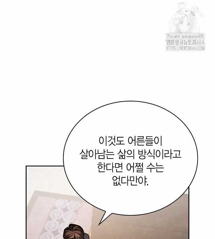 Sống Như Một Diễn Viên Chapter 106 trang 97