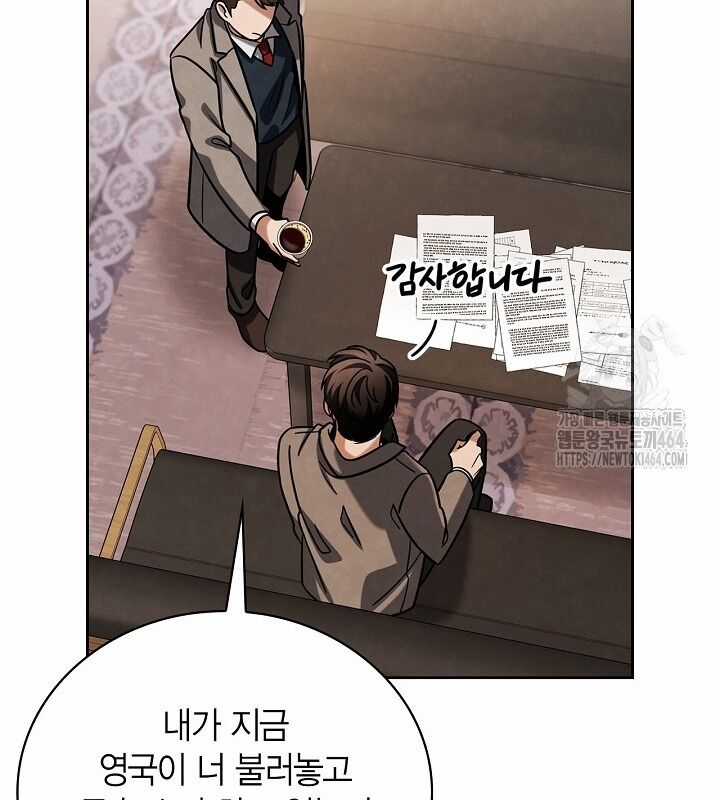 Sống Như Một Diễn Viên Chapter 106 trang 98