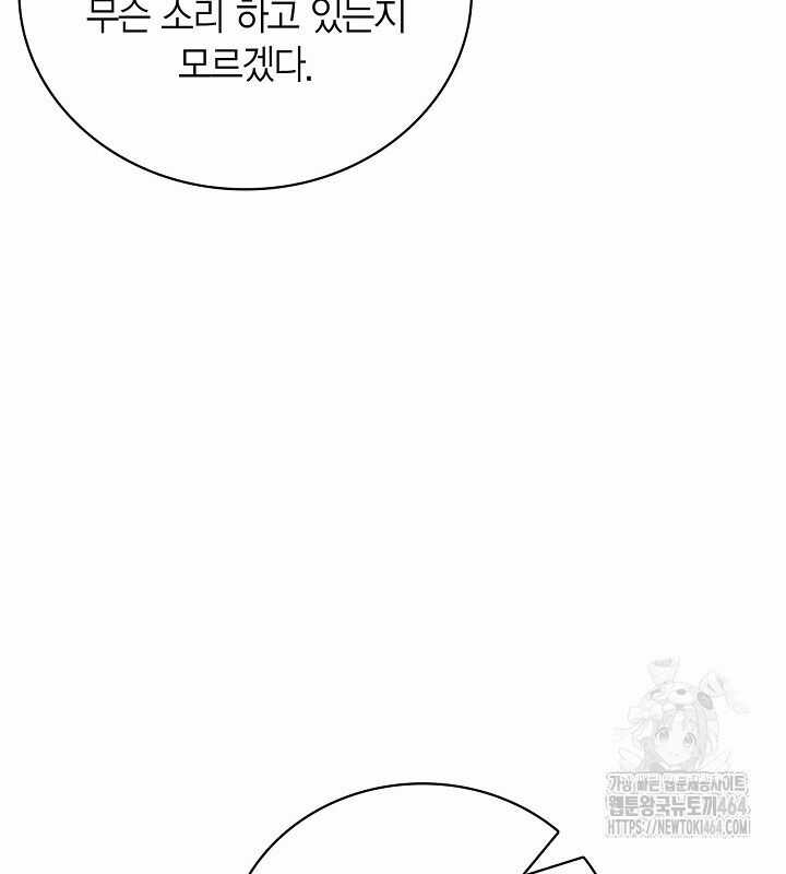 Sống Như Một Diễn Viên Chapter 106 trang 99