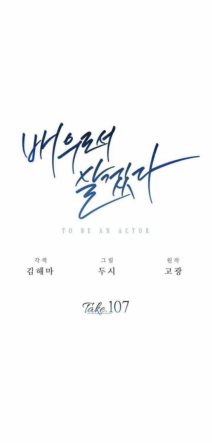 Sống Như Một Diễn Viên Chapter 107 trang 19