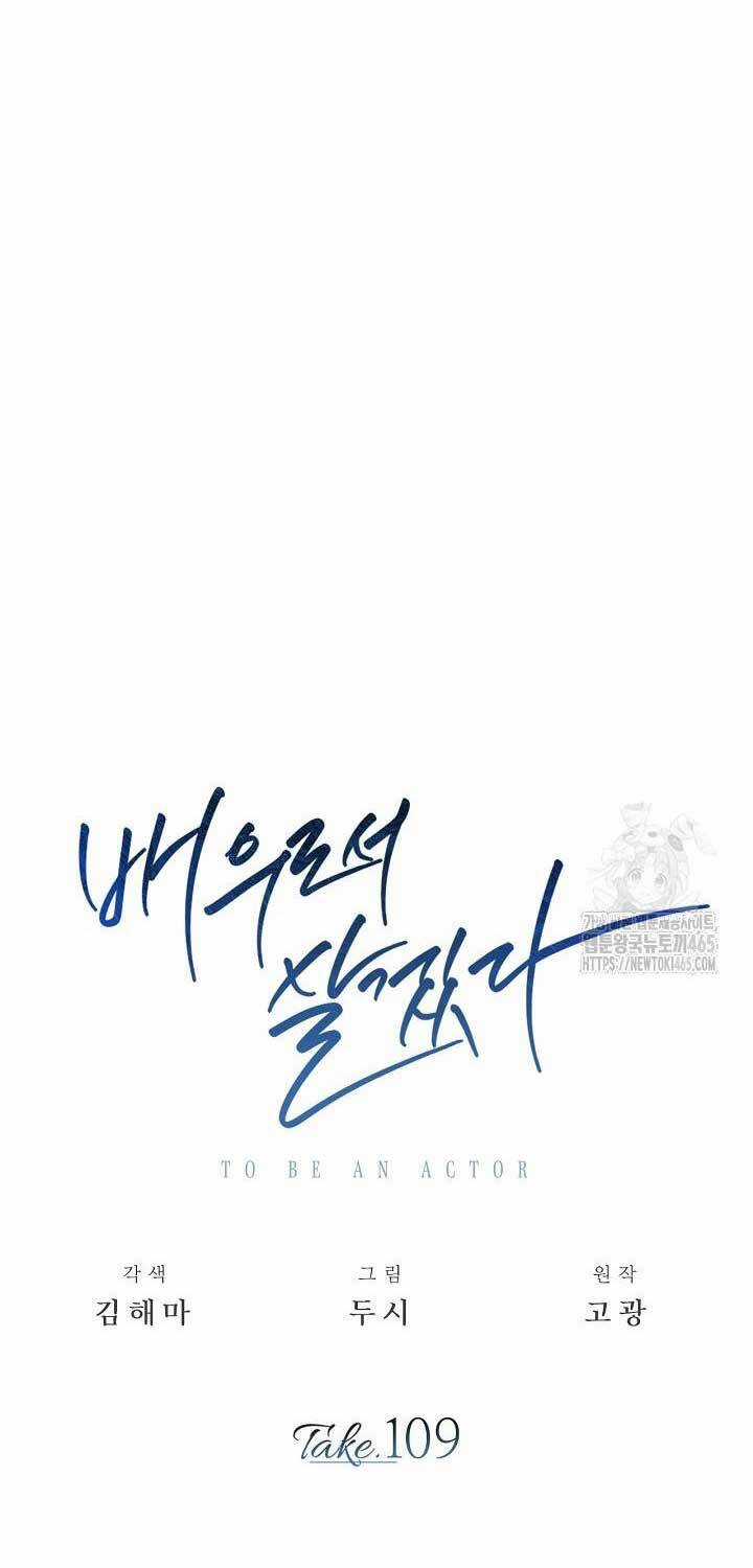 Sống Như Một Diễn Viên Chapter 109 trang 19