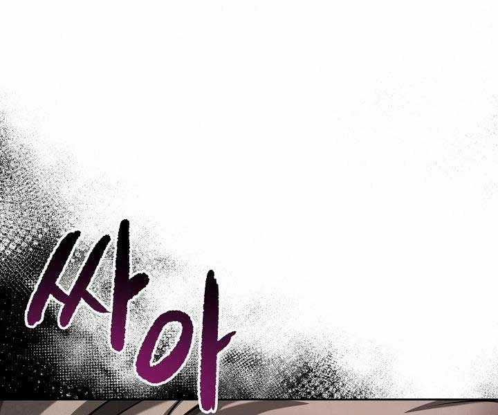 Sống Như Một Diễn Viên Chapter 110 trang 228