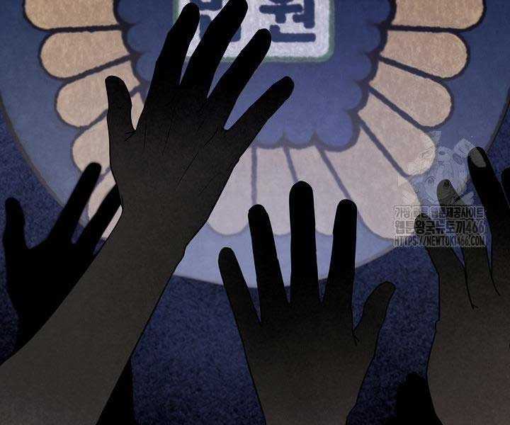 Sống Như Một Diễn Viên Chapter 110 trang 28