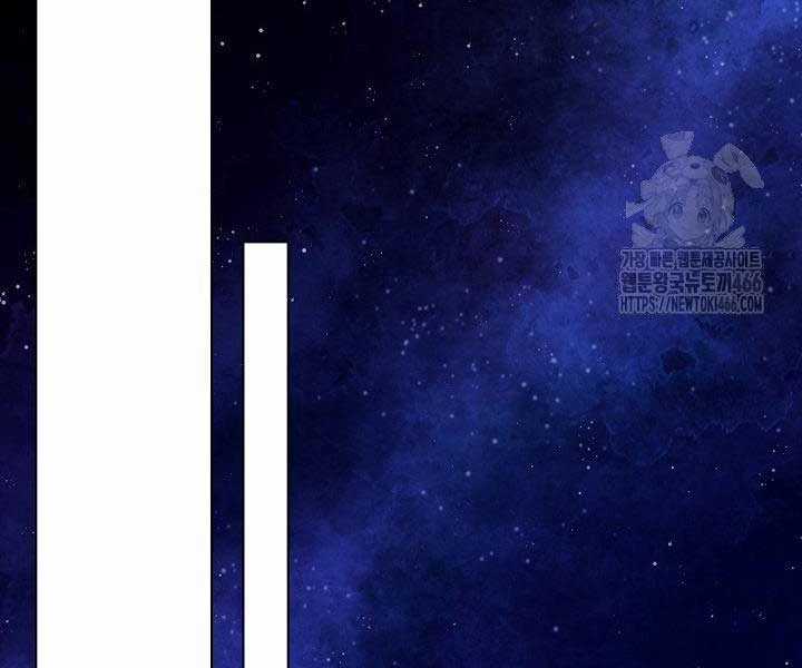 Sống Như Một Diễn Viên Chapter 110 trang 78