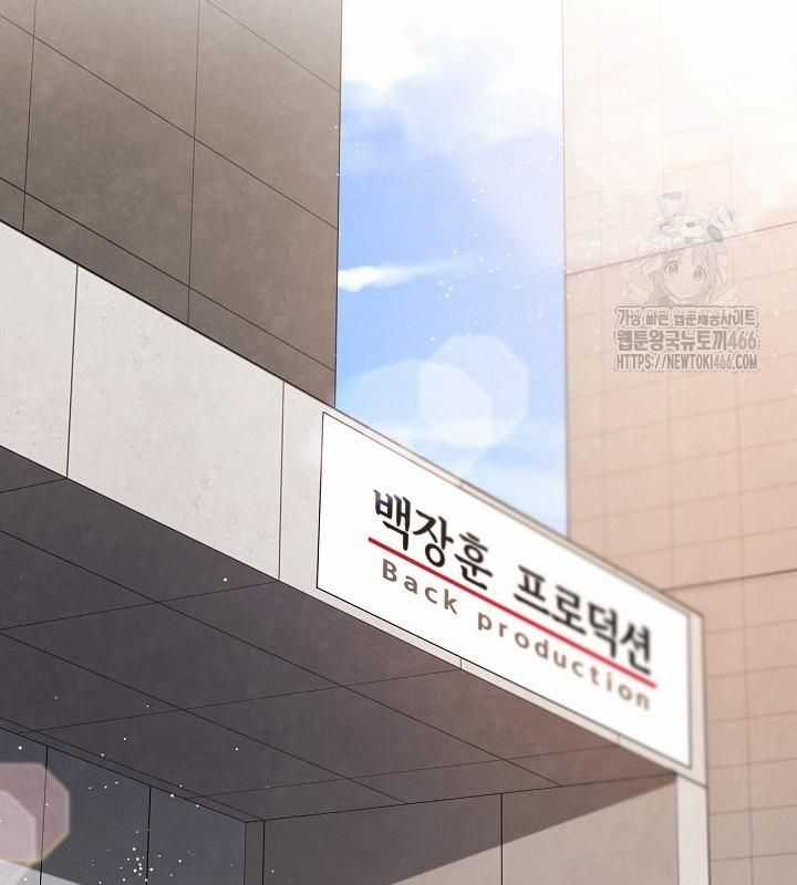 Sống Như Một Diễn Viên Chapter 111 trang 103