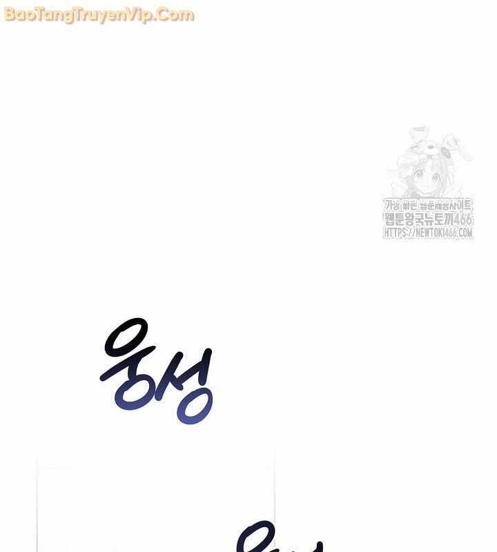 Sống Như Một Diễn Viên Chapter 112 trang 48