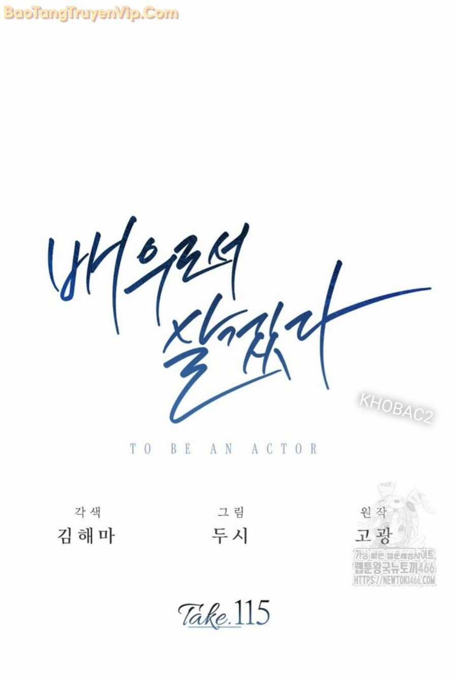 Sống Như Một Diễn Viên Chapter 115 trang 69