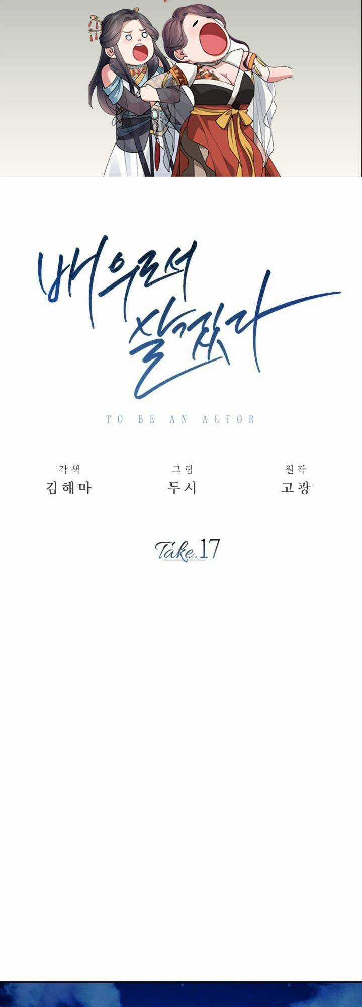 Sống Như Một Diễn Viên Chapter 17 trang 2