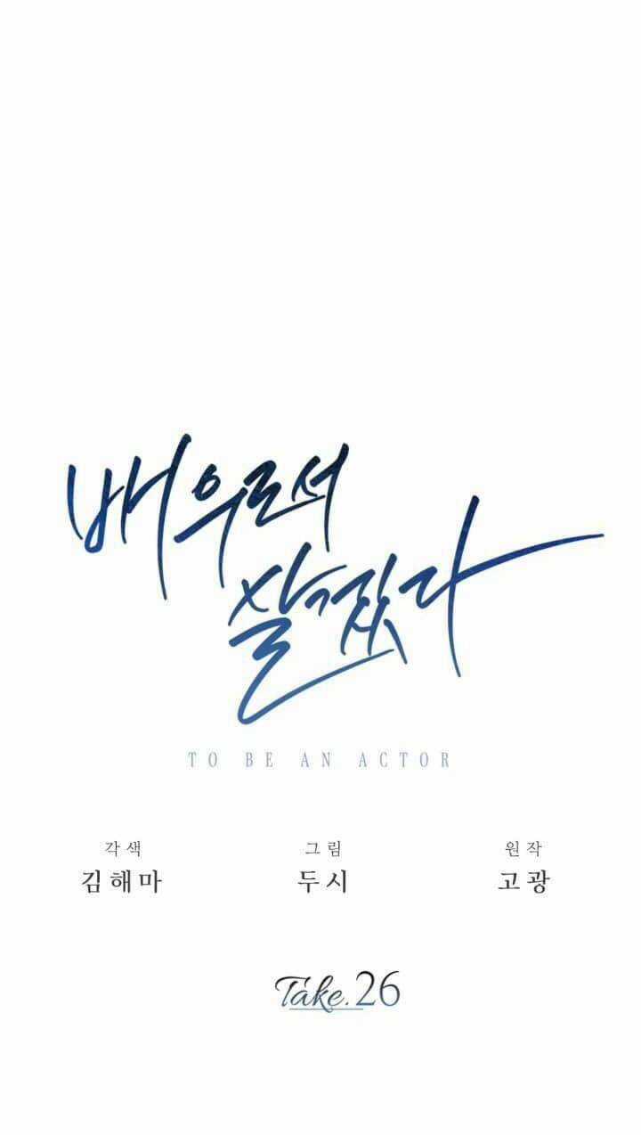 Sống Như Một Diễn Viên Chapter 26 trang 50