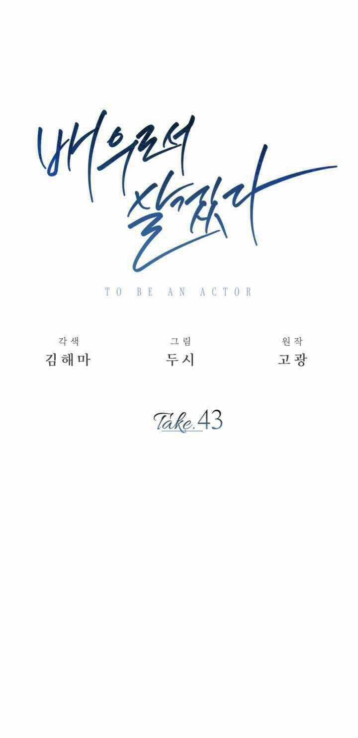 Sống Như Một Diễn Viên Chapter 43 trang 46