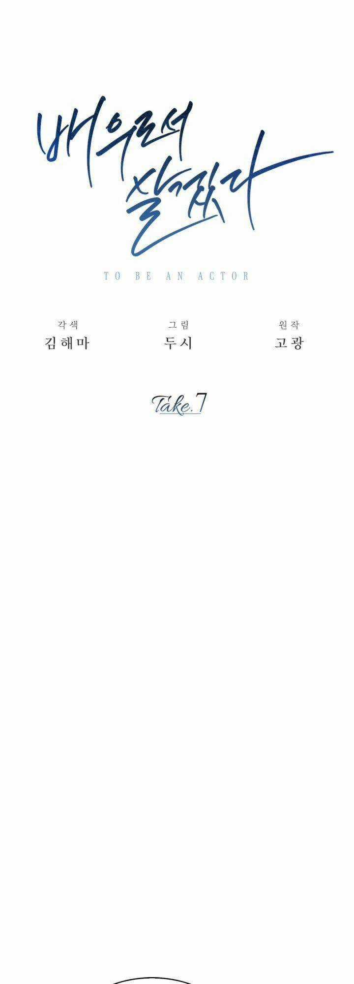 Sống Như Một Diễn Viên Chapter 7 trang 43