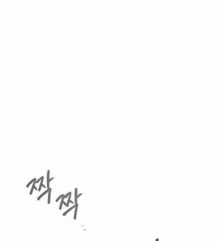 Sống Như Một Diễn Viên Chapter 73 trang 147