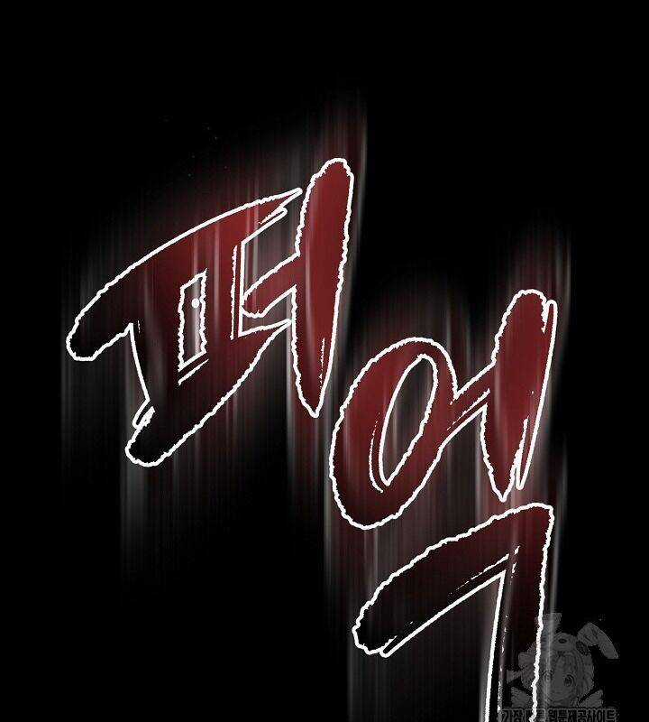 Sống Như Một Diễn Viên Chapter 73 trang 26